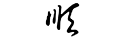 types of activated carbon