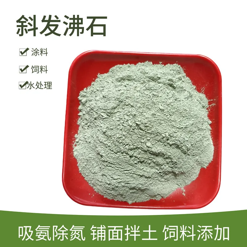 oxide pigment powder